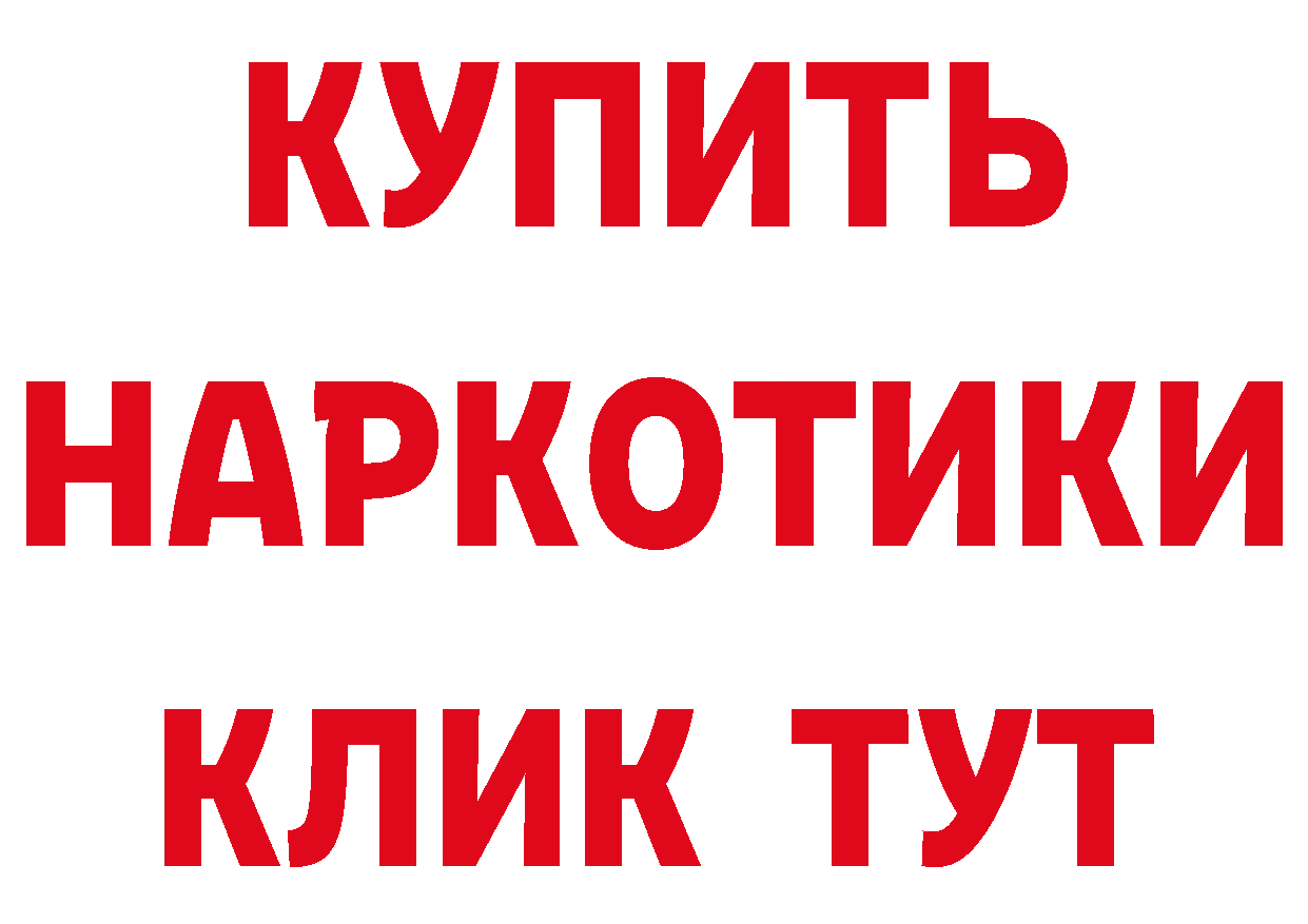 КЕТАМИН ketamine зеркало маркетплейс OMG Константиновск