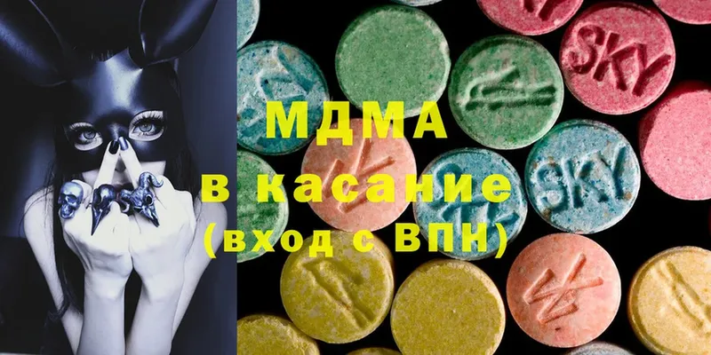 купить   Константиновск  MDMA crystal 