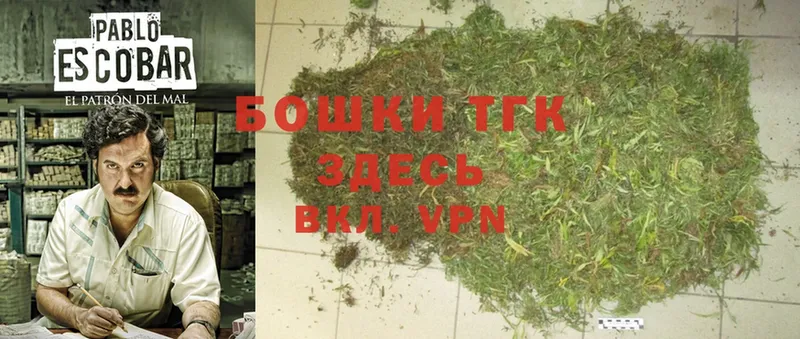 Канабис OG Kush  Константиновск 